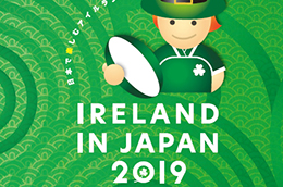 St Patricks Day in Japan 2019